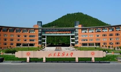 山东建筑大学继续教育学院