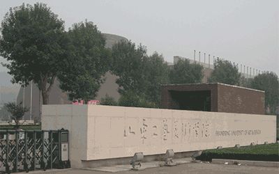 山东工艺美术学院继续教育学院